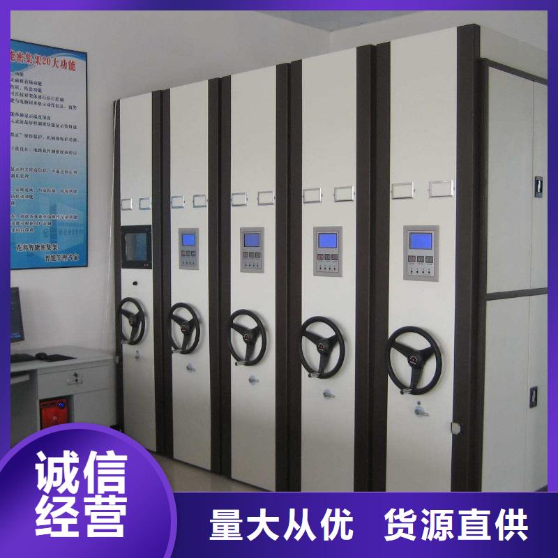 密集架移动文件柜可零售可批发实力派厂家