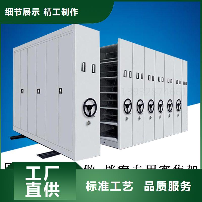 【密集架】密集柜专业生产厂家可定制