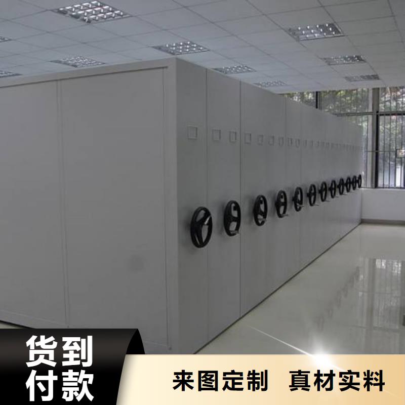 密集架可移动手摇密集柜物流配货上门本地服务商