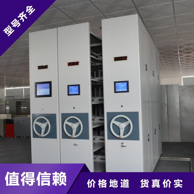 密集架_档案柜高质量高信誉多种规格供您选择