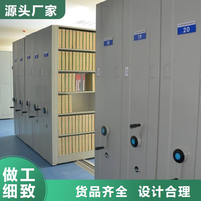 密集架档案室资料柜精工细作品质优良厂家直营