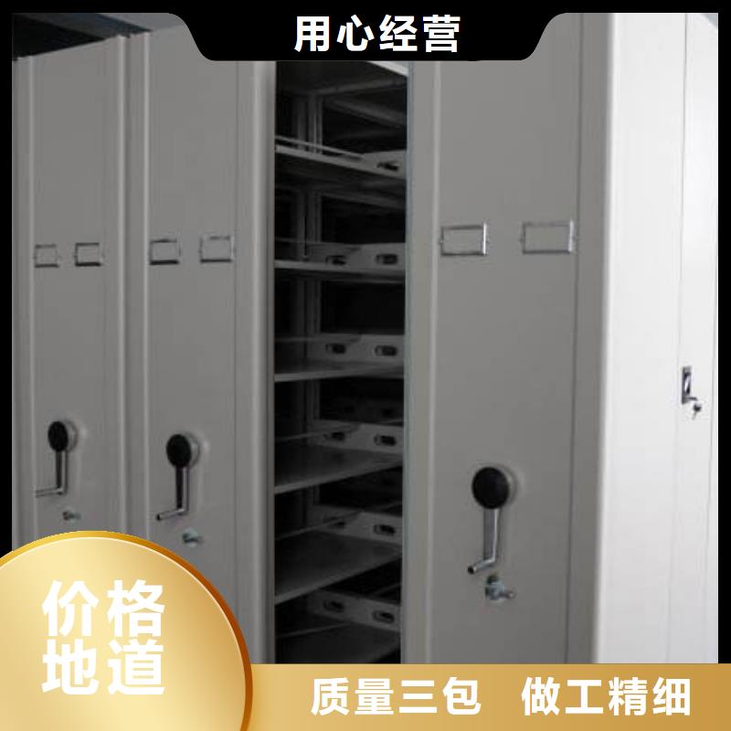 【密集架电动档案存放架贴心服务】当地厂家