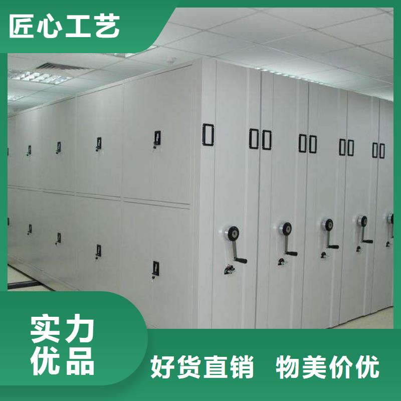 密集架,智能密集柜型号全价格低实拍展现