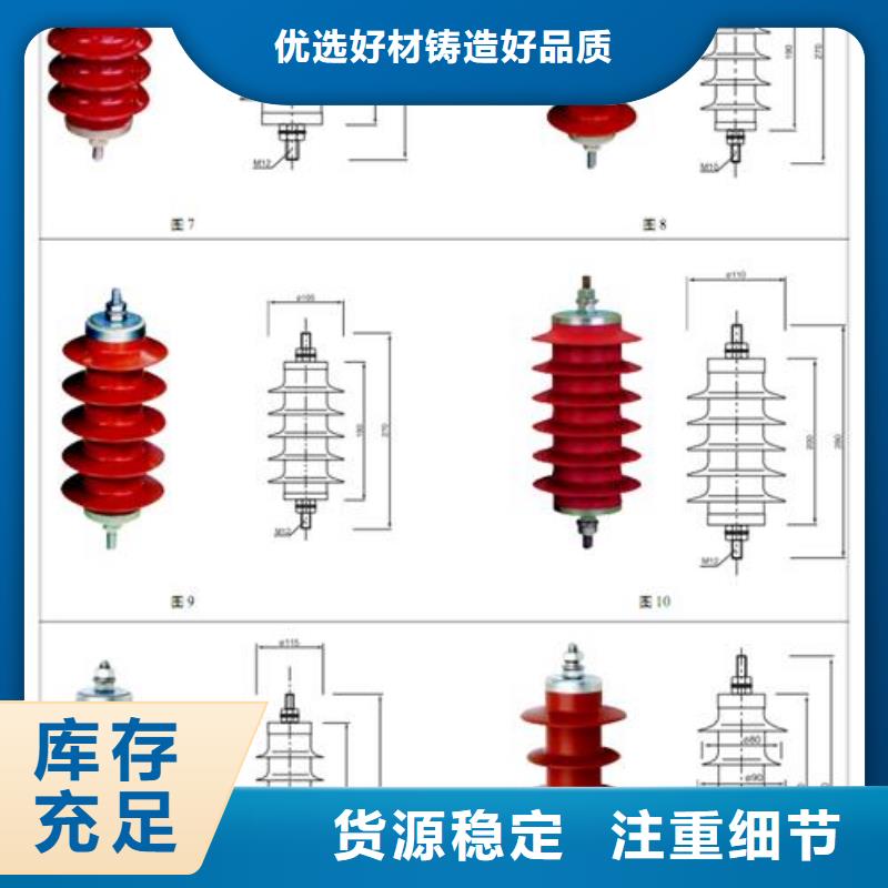 HY10WT-42/120间隙氧化锌避雷器附近经销商