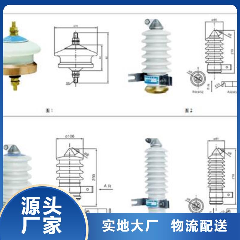 避雷器,穿墙套管产地直销一对一为您服务