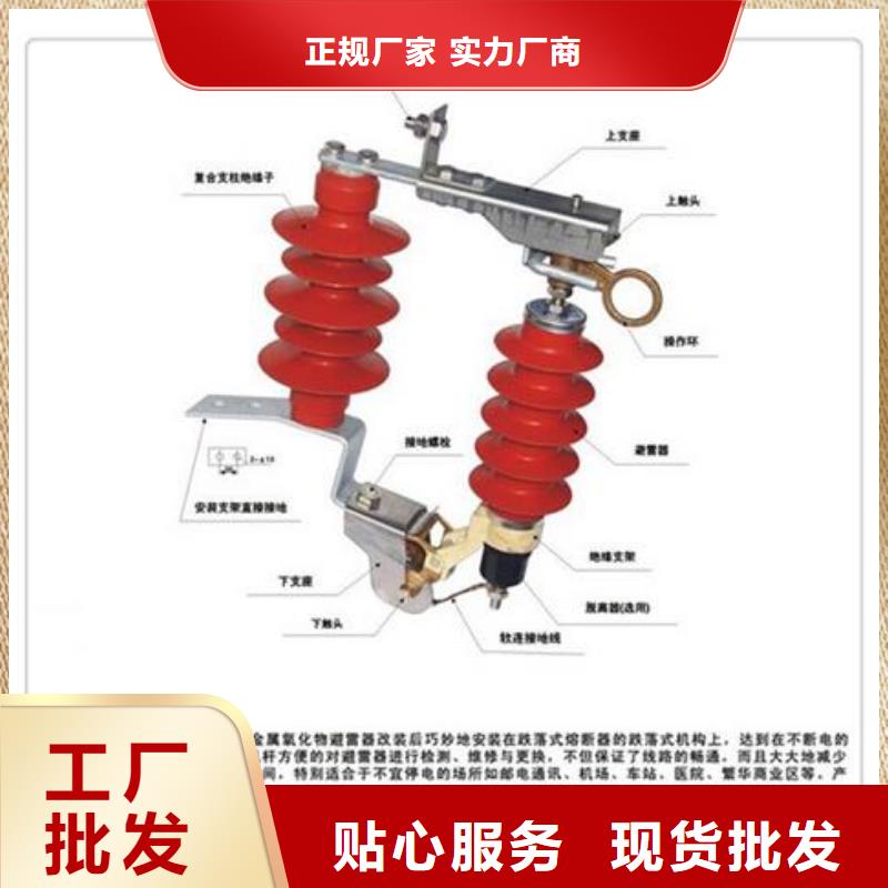 HY5W2-17/45电站型避雷器今年新款