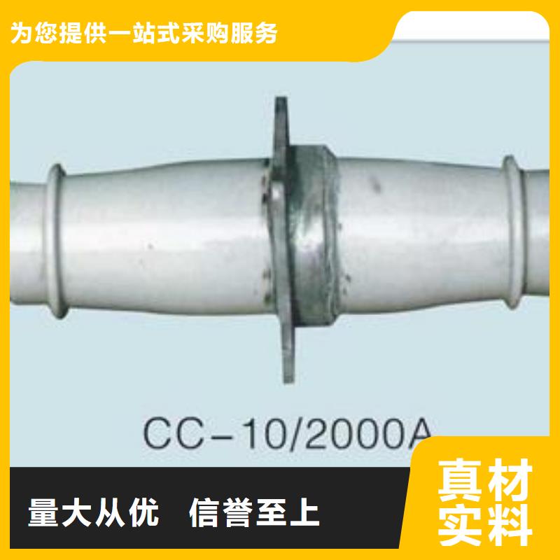 穿墙套管【高低压电器】厂诚信经营同城制造商