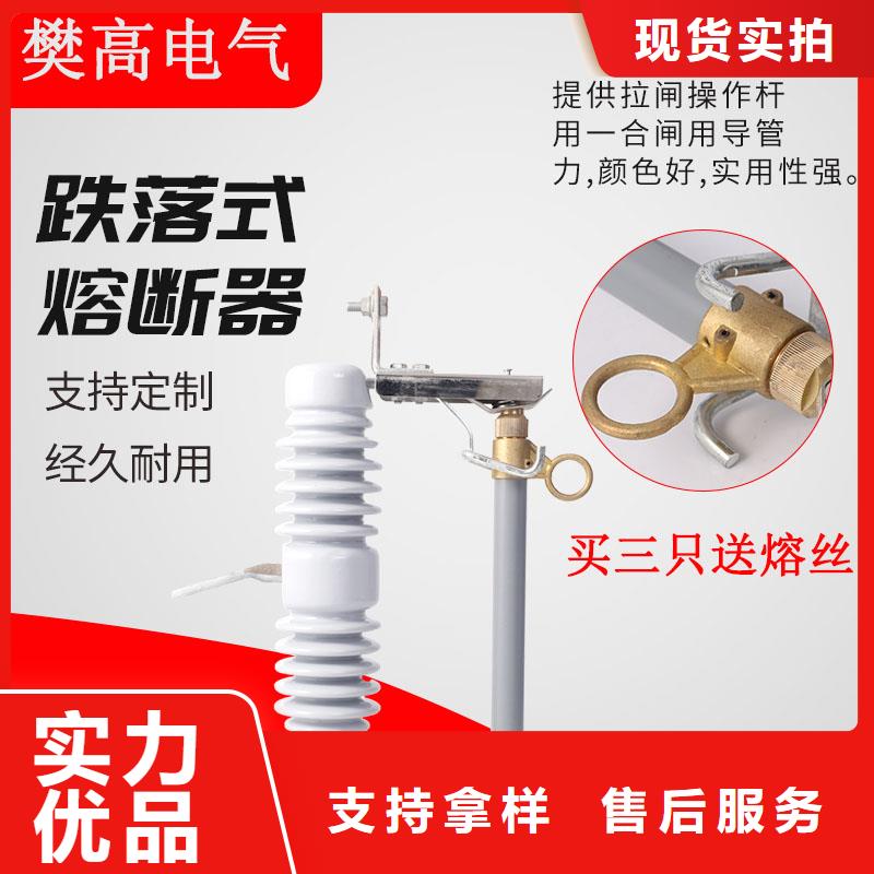 熔断器-真空断路器价格购买的是放心经验丰富品质可靠