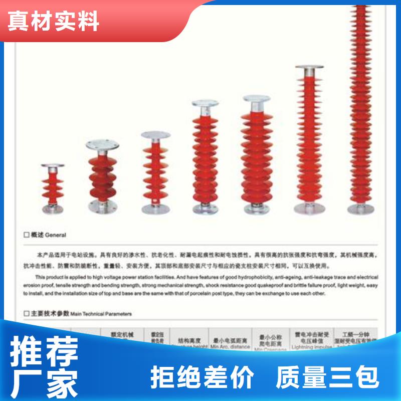 绝缘子,固定金具生产厂家定制定做附近生产厂家