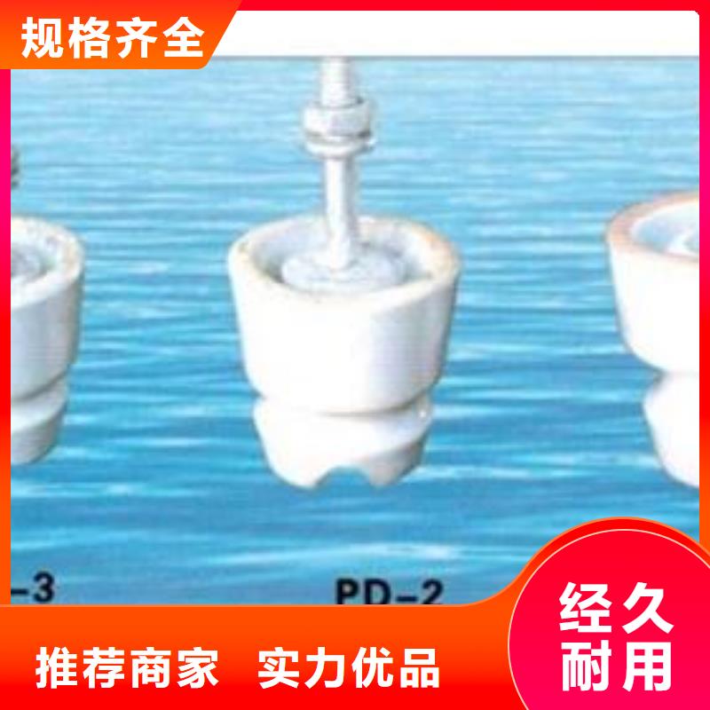 绝缘子批发供应价格实在