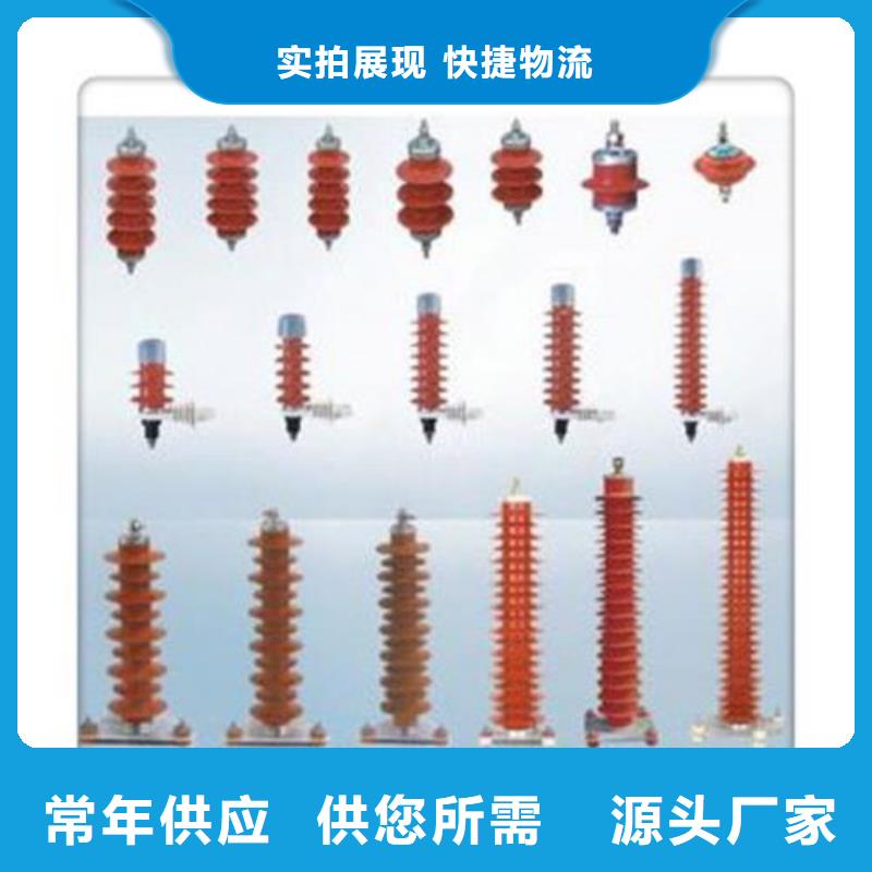 【过电压保护器_氧化锌避雷器安心购】本地公司