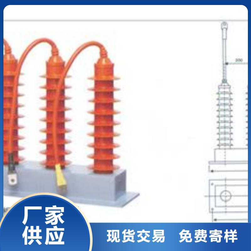 【过电压保护器,真空断路器供应厂家经验丰富】同城公司