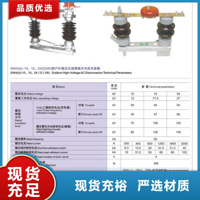 隔离开关穿墙套管服务周到海量库存