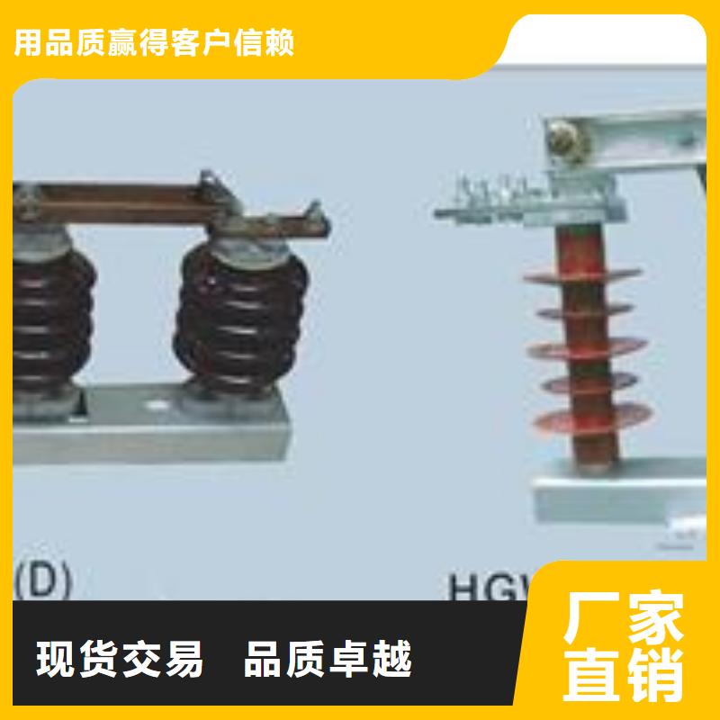 【隔离开关】氧化锌避雷器销售价格实惠源头厂家供应