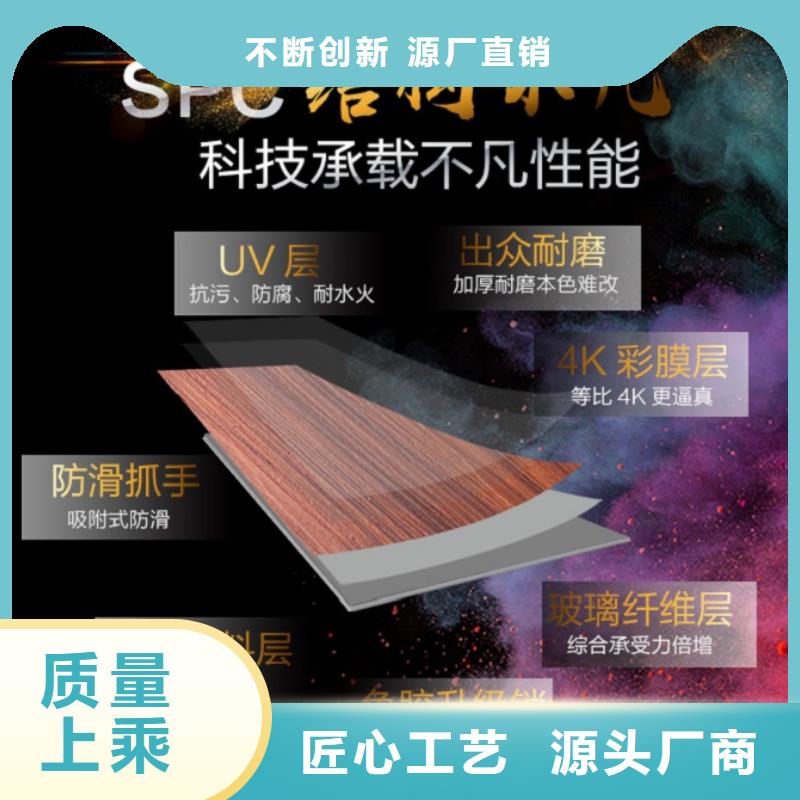 SPC石塑地板护墙板优质工艺当地公司