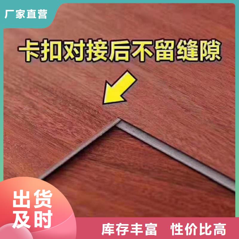 SPC石塑地板竹木纤维集成墙板原厂制造本地供应商
