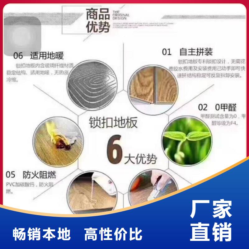 SPC石塑地板_竹炭供挤木饰面畅销本地质优价廉