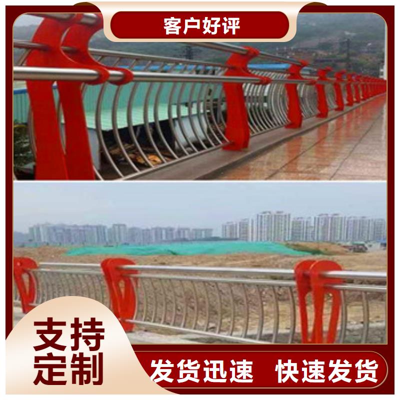 不锈钢复合管栏杆不锈钢碳塑钢复合管栏杆源头厂家供应诚信可靠