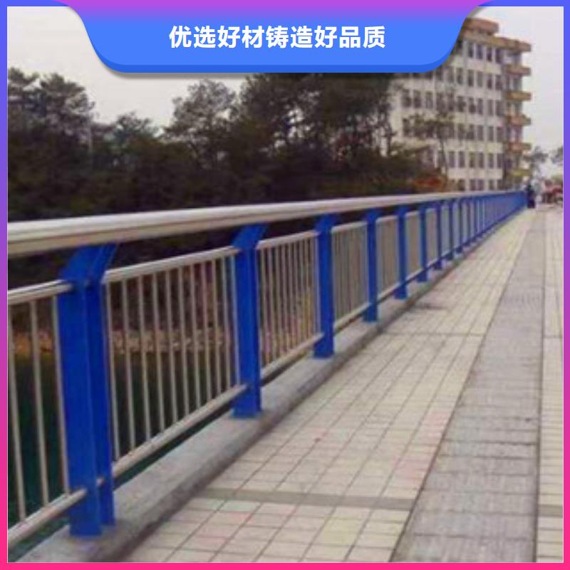 【不锈钢复合管护栏公路防撞护栏专注细节使用放心】源头厂家来图定制