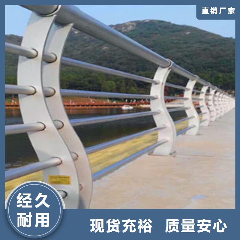 不锈钢复合管护栏不锈钢碳塑钢复合管栏杆满足客户需求严谨工艺