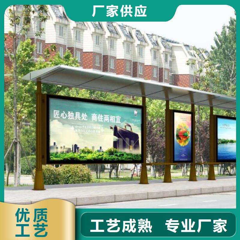 候车亭-宣传栏灯箱一站式供应厂家当地货源