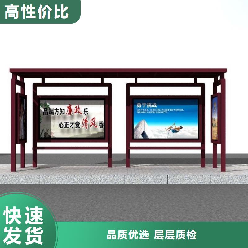 候车亭【阅报栏】批发货源同城厂家