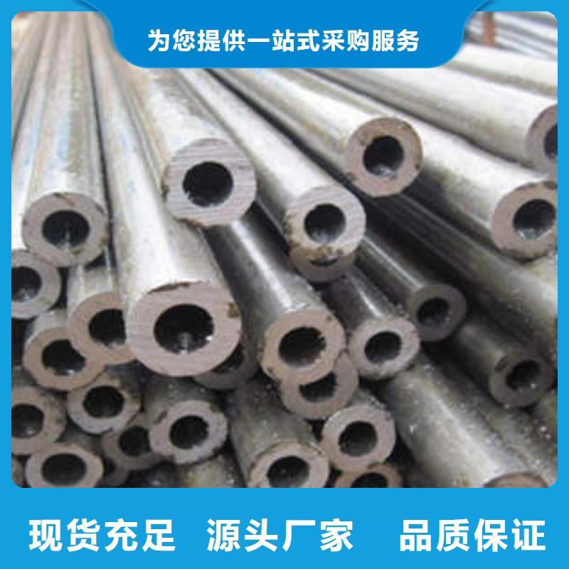 精密钢管35crmo精密钢管专注产品质量与服务现货齐全售后无忧
