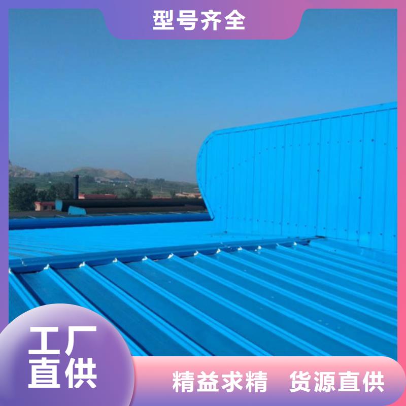 通风天窗镀锌铝通风气楼工期短发货快同城供应商