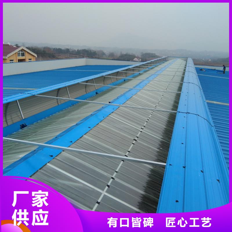 通风天窗消防排烟窗制造生产销售货源直供