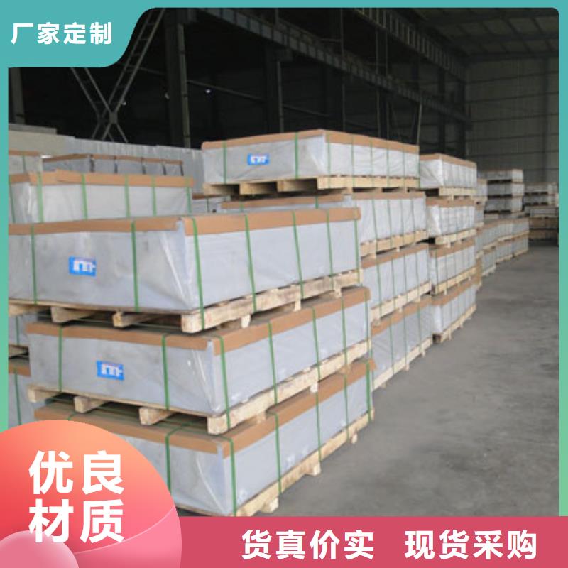 保温铝皮,紫铜管货源足质量好厂家十分靠谱
