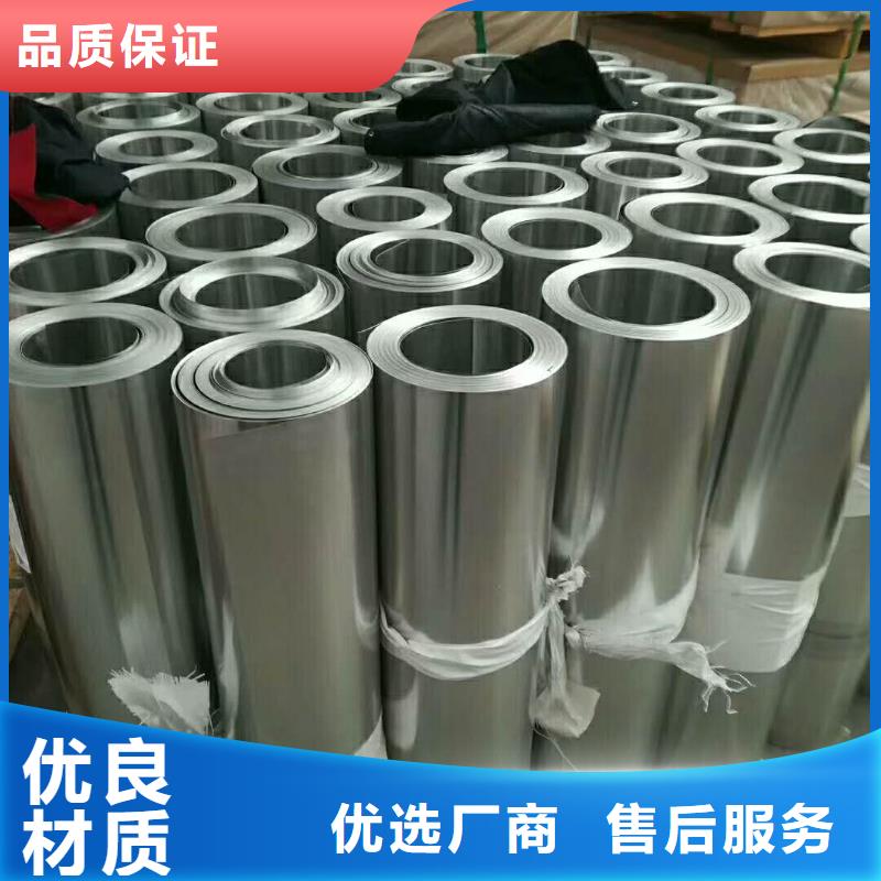 保温铝皮【铜绞线】买的放心同城品牌