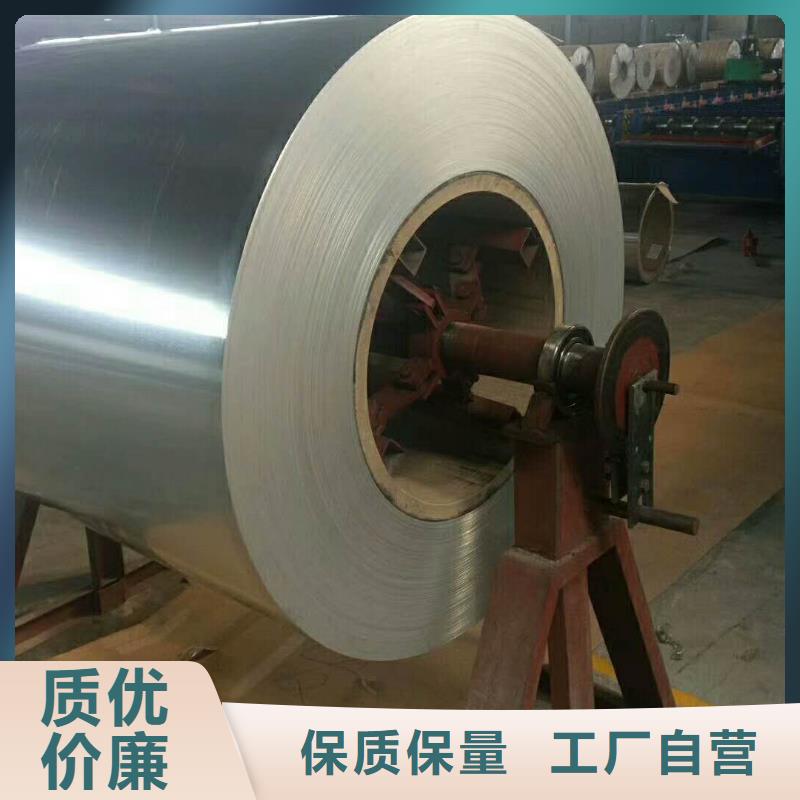 保温铝皮铜绞线用好材做好产品当地服务商