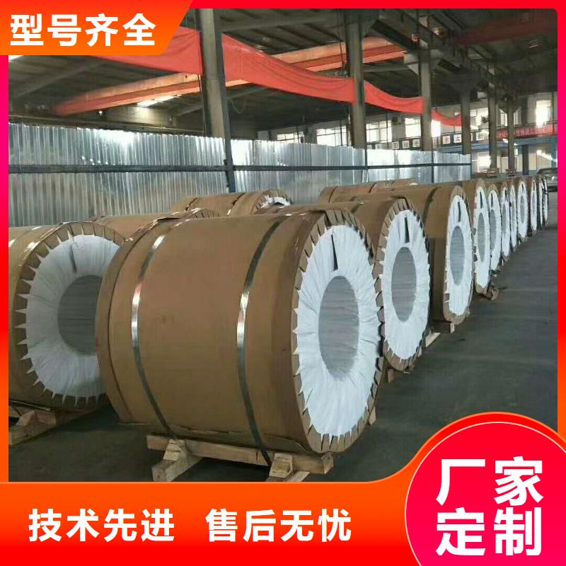 保温铝皮紫铜棒定制定做当地货源