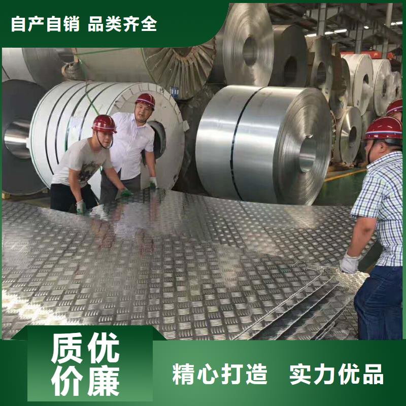 保温铝皮【黄铜带】厂家直销省心省钱厂家定制