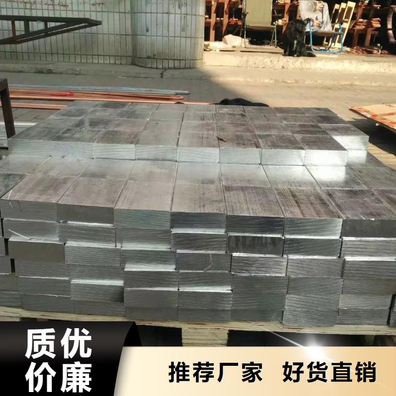 紫铜排30*4一米多少钱用心做产品