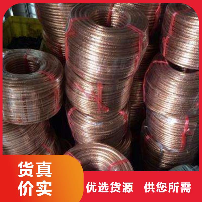 铜绞线紫铜棒精选货源自产自销