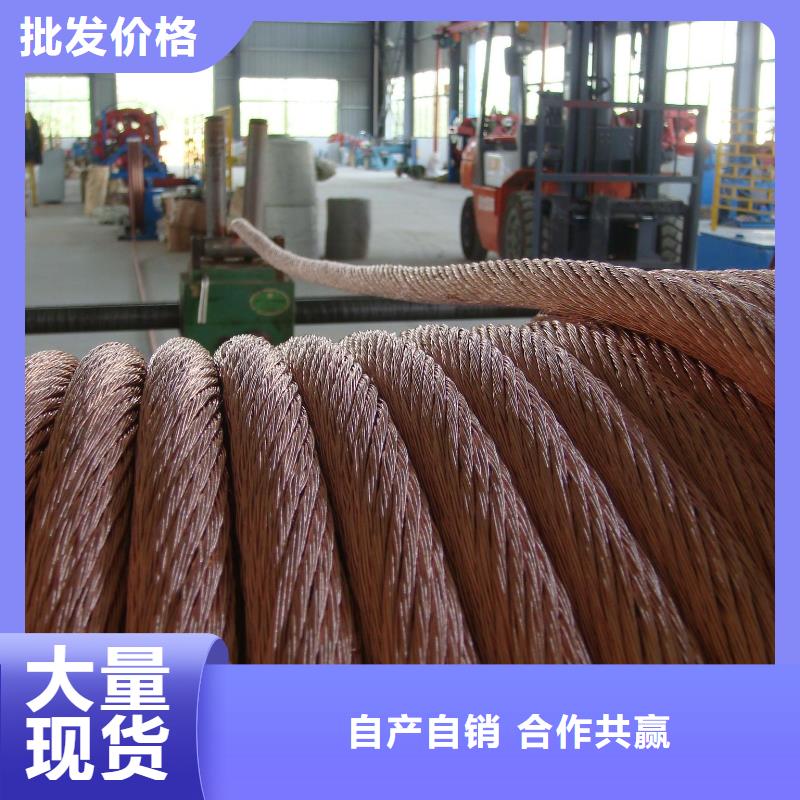 铜绞线压花铝板专心专注专业品牌专营