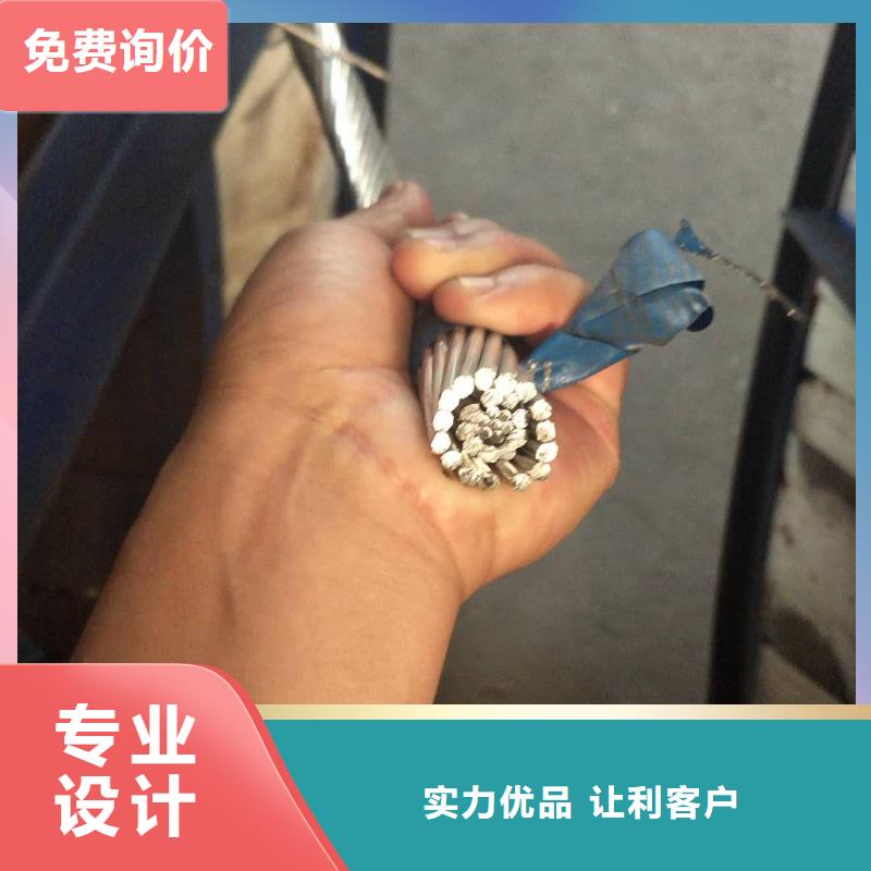 铜绞线理论重量表大全生产含税含运费同城品牌