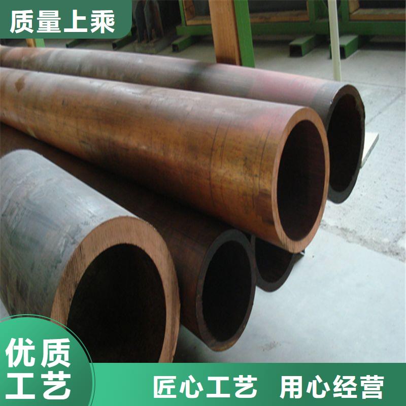 紫铜管黄铜棒现货齐全售后无忧好品质选我们