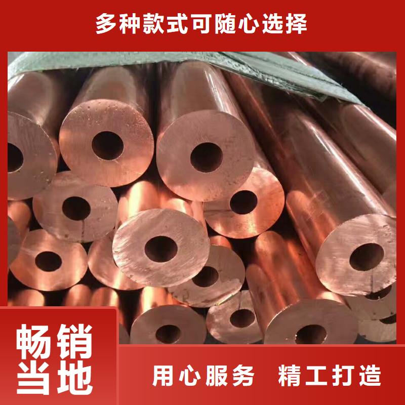 【紫铜管】黄铜带源头采购本地厂家