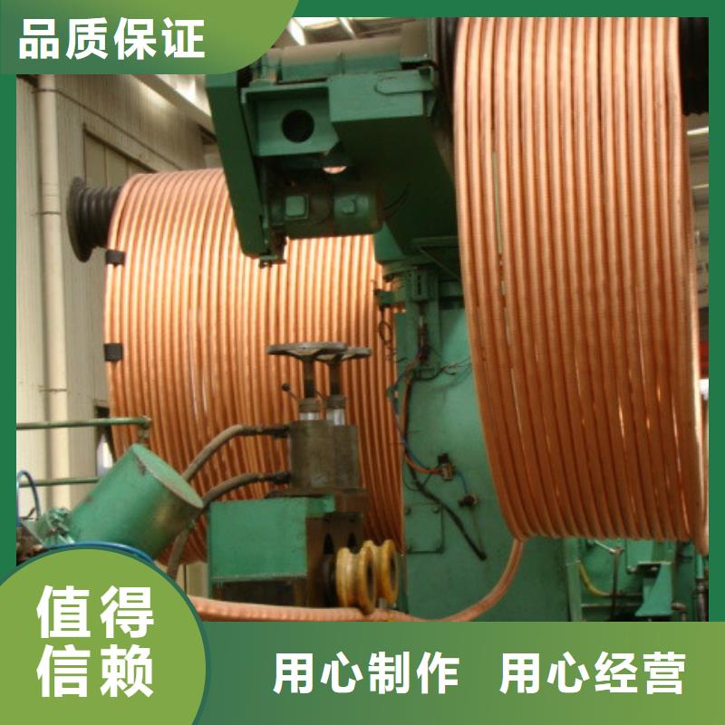 【紫铜管】紫铜棒源头工厂量大优惠当地经销商