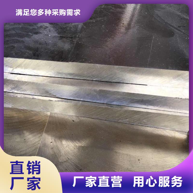 【黄铜】黄铜带让客户买的放心专业品质