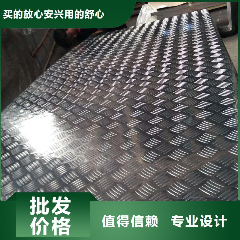 铝板铜绞线源厂直销当地制造商