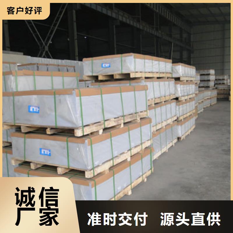 铝板-铜绞线工艺成熟源头厂商