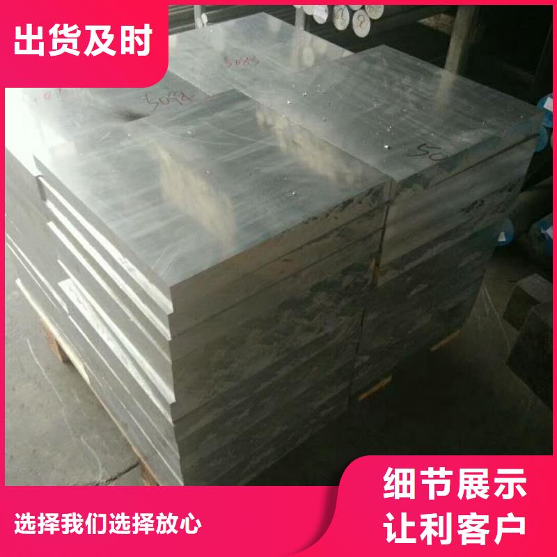 铝板紫铜棒把实惠留给您好品质选我们