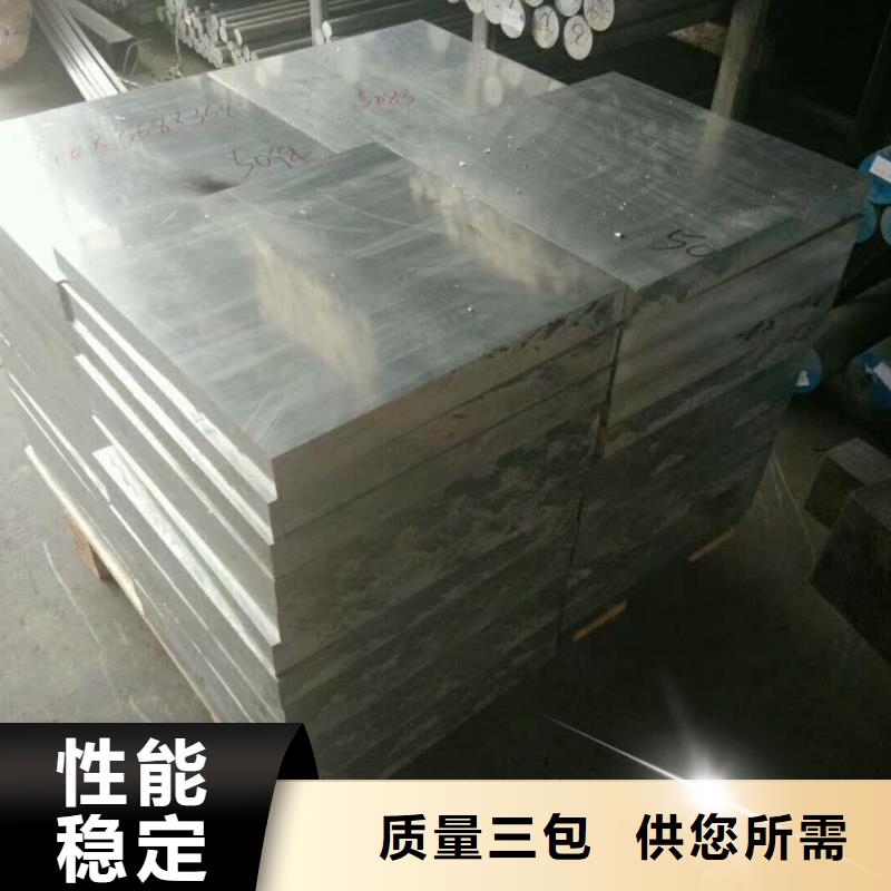 铝板_黄铜棒品质服务品质优选
