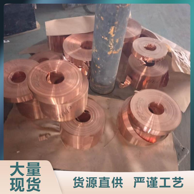 紫铜板,铜绞线实力公司源头直供