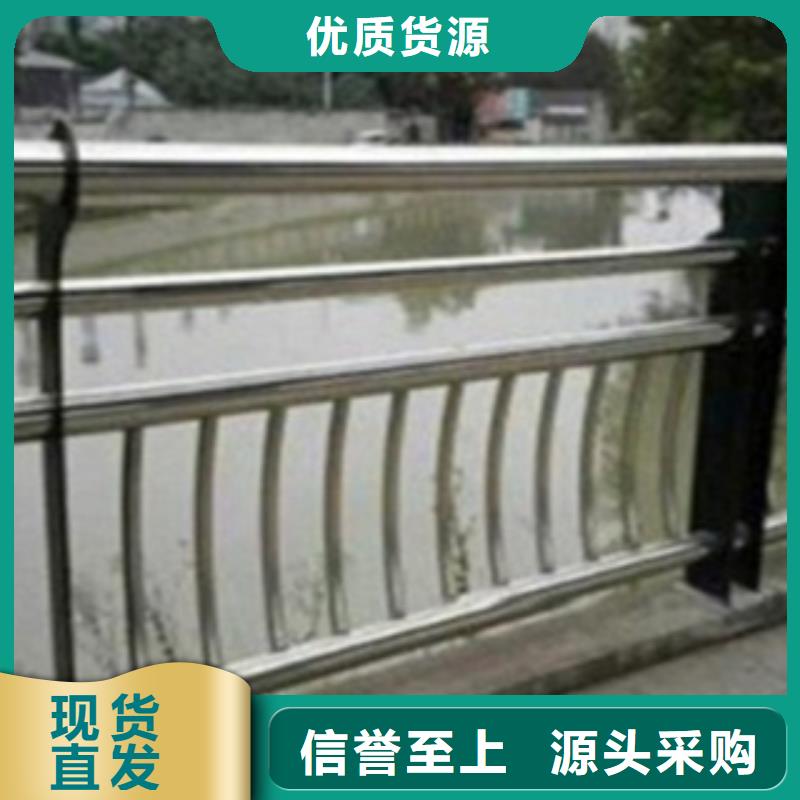 不锈钢复合管护栏2不锈钢复合管桥梁护栏优选厂商当地品牌