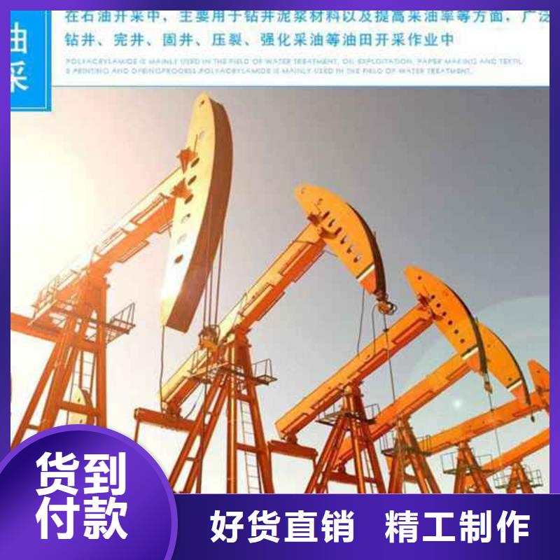 【PAM阳离子聚丙烯酰胺送货上门】专业的生产厂家