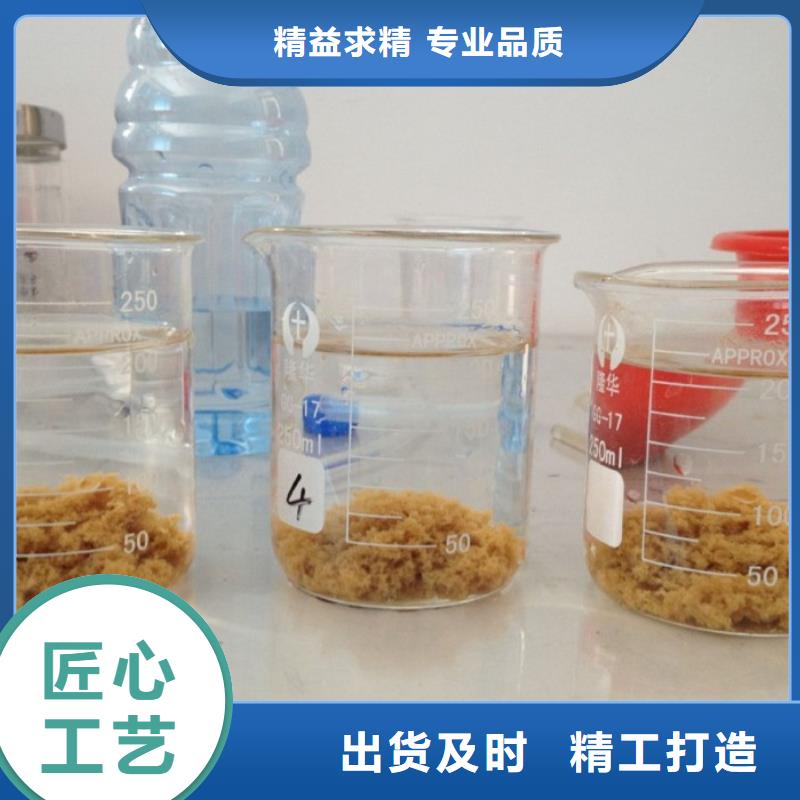 pac【次氯酸钠消毒液】为品质而生产快捷物流